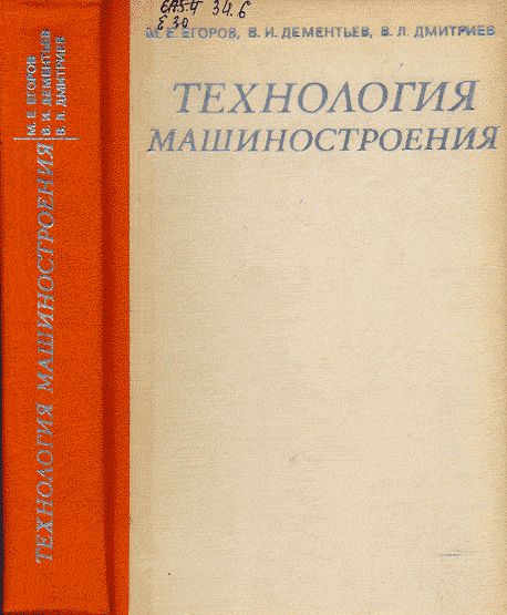 Обложка
