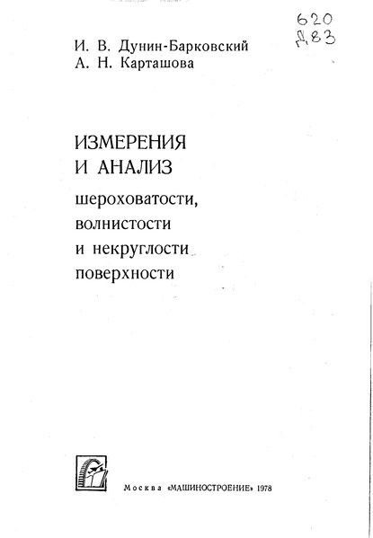 Обложка