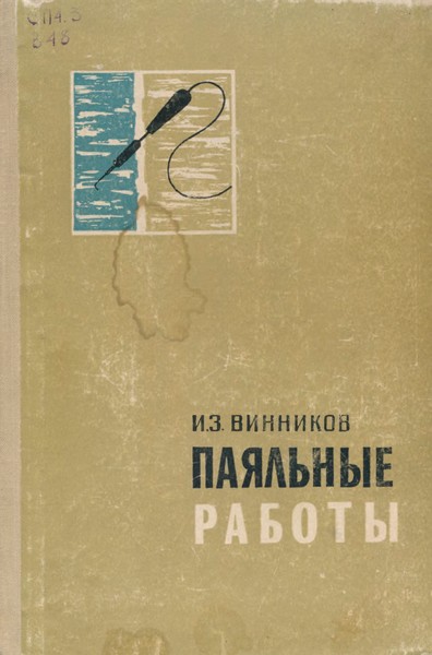 Обложка