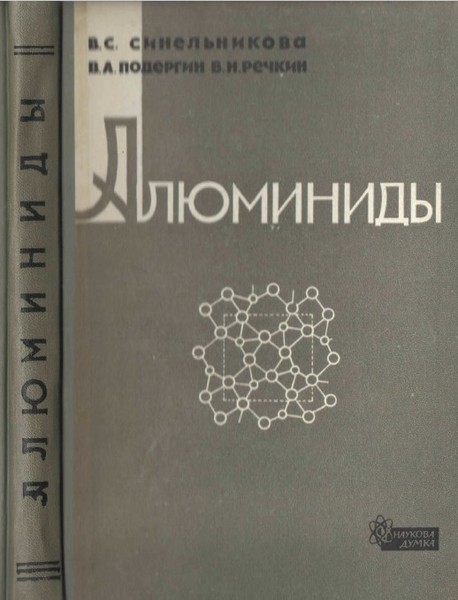 Обложка
