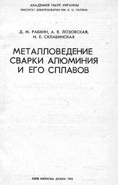Обложка