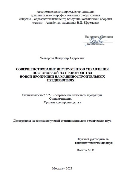 Обложка