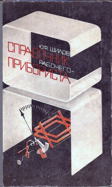 Обложка