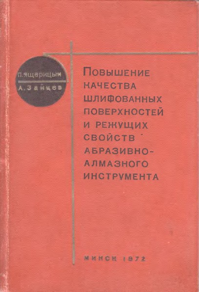 Обложка