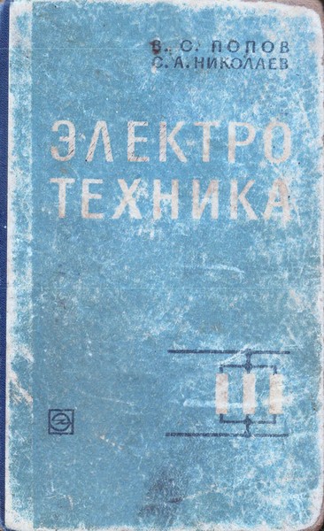 Обложка
