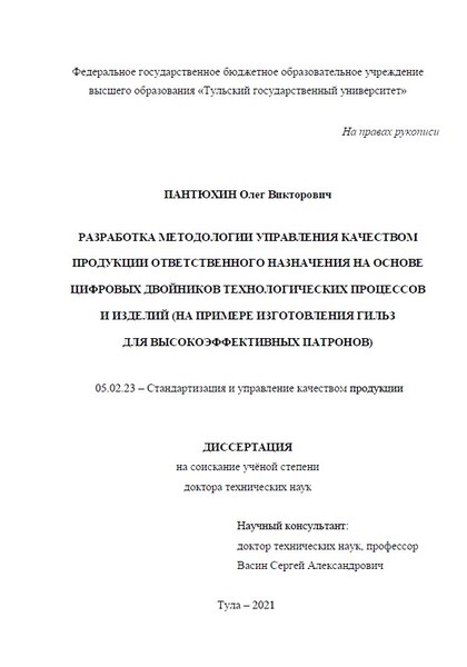 Обложка