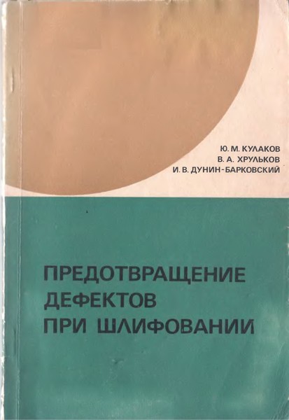 Обложка