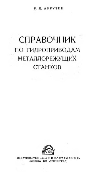 Обложка