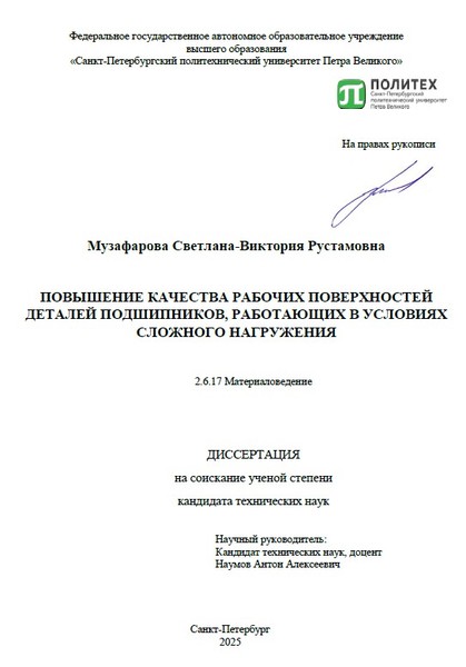 Обложка
