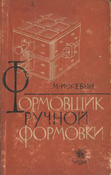 Обложка