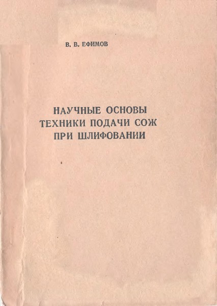 Обложка