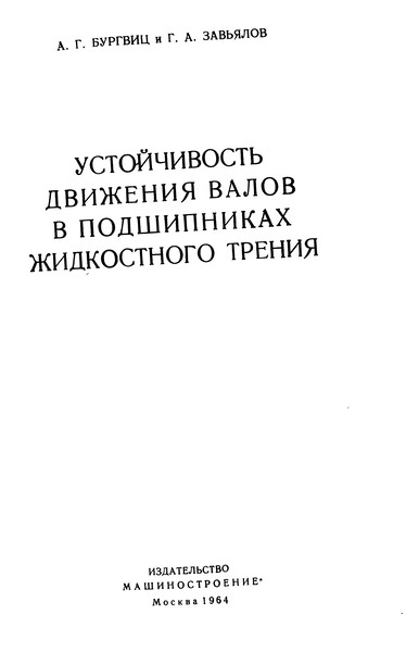 Обложка
