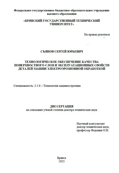 Обложка
