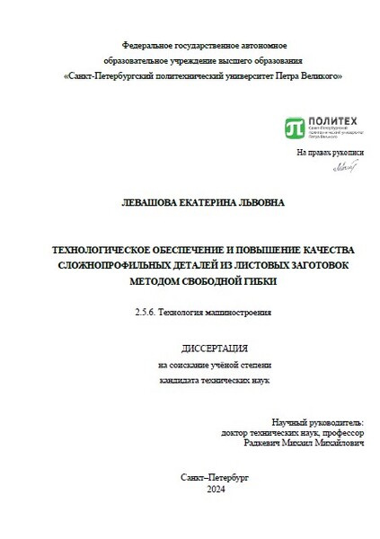 Обложка