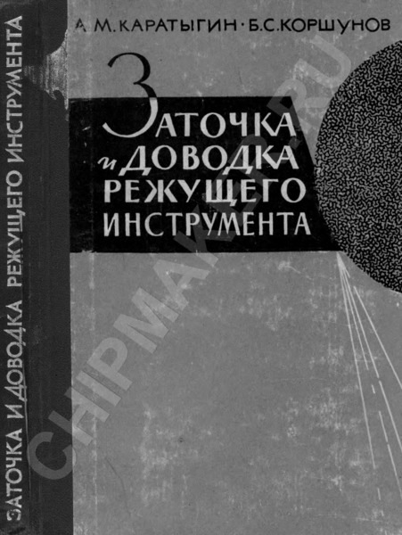 Обложка