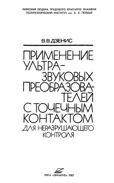 Обложка
