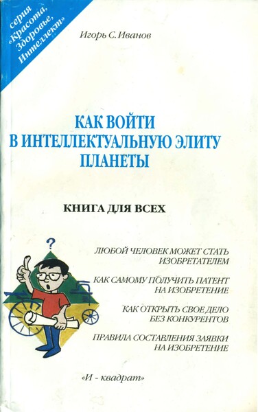Обложка