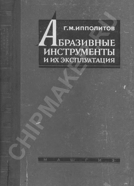 Обложка