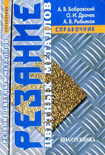 Обложка
