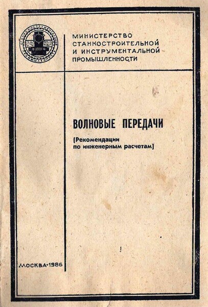 Обложка