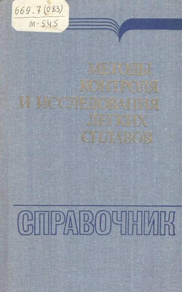 Обложка