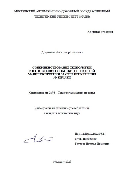 Обложка