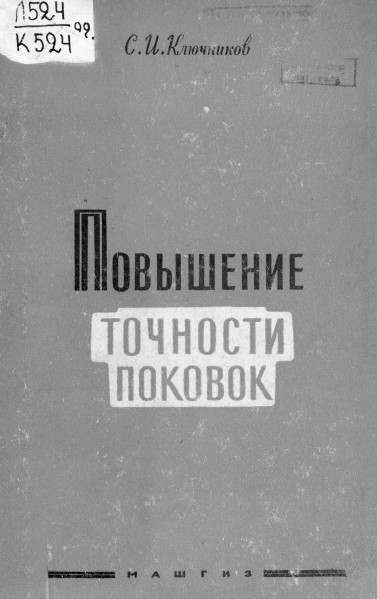 Обложка