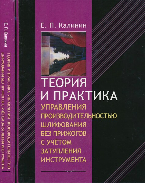 Обложка