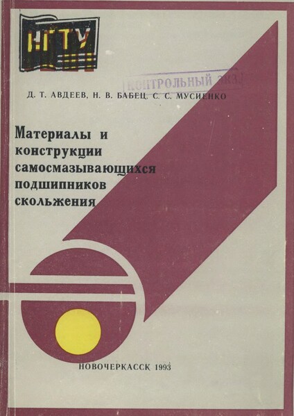 Обложка