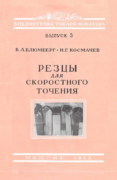 Обложка