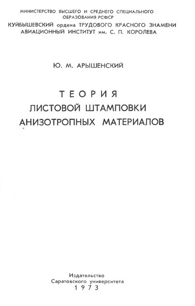 Обложка