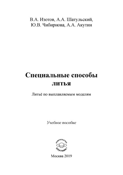 Обложка