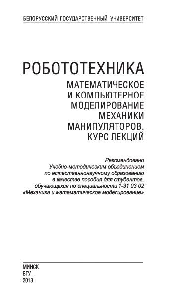 Обложка