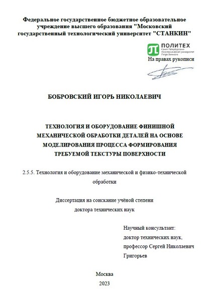Обложка