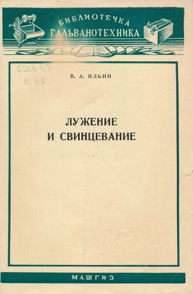 Обложка