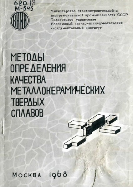 Обложка