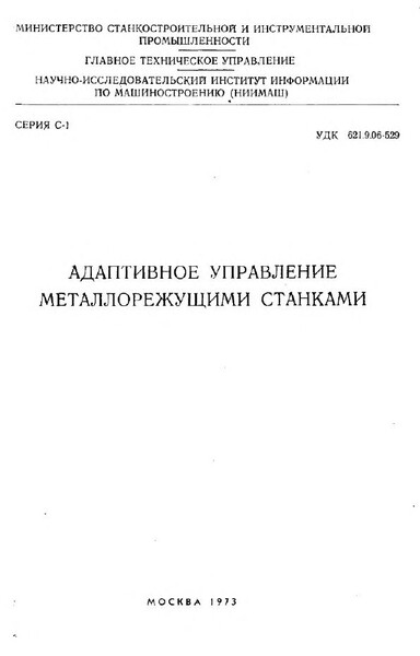 Обложка