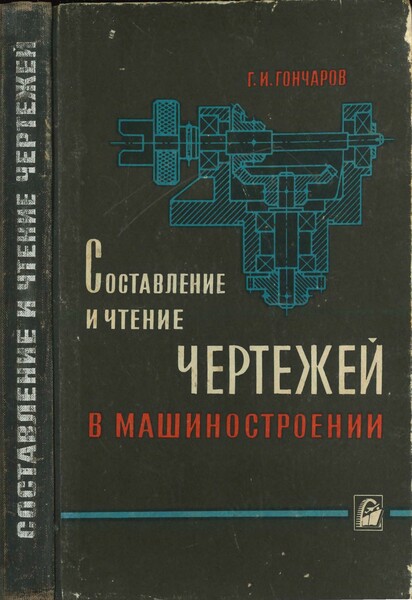 Обложка
