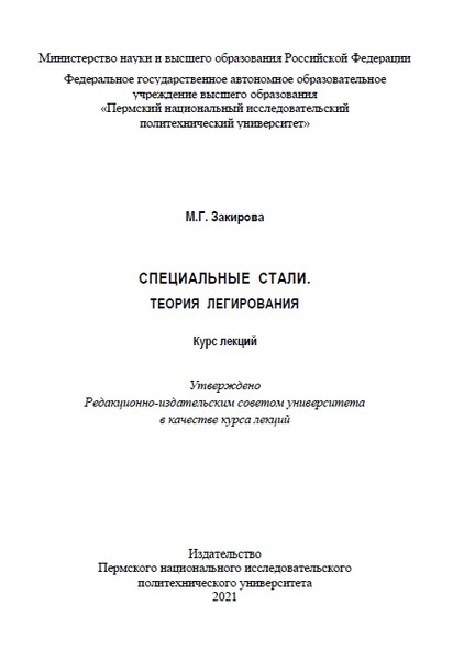 Обложка