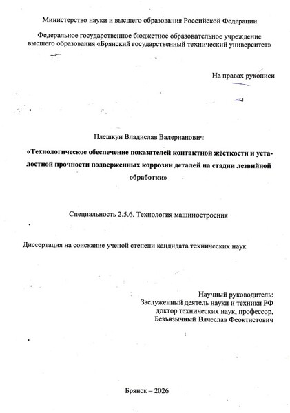 Обложка