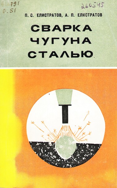 Обложка